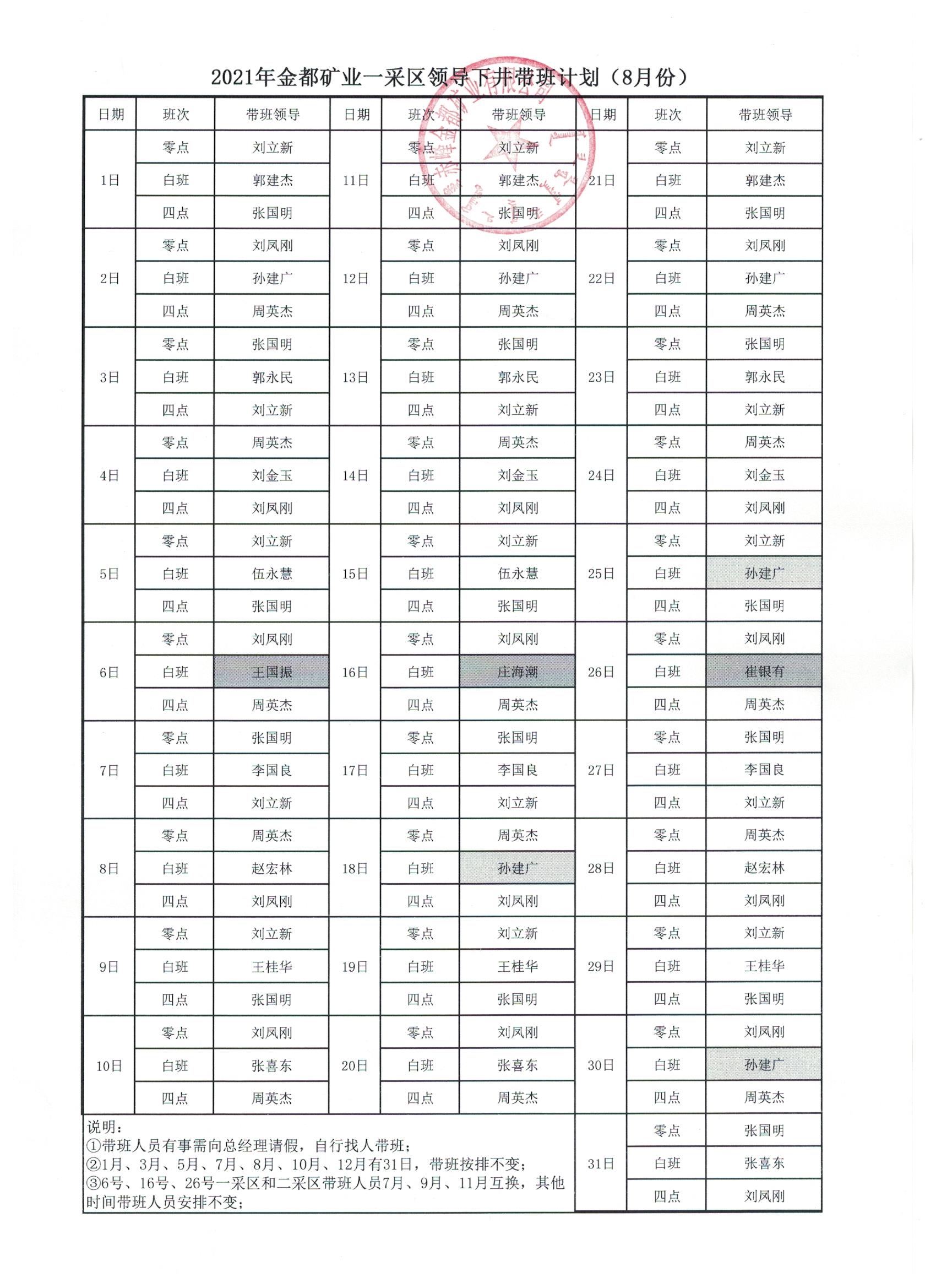 微信图片_20210731173225.jpg