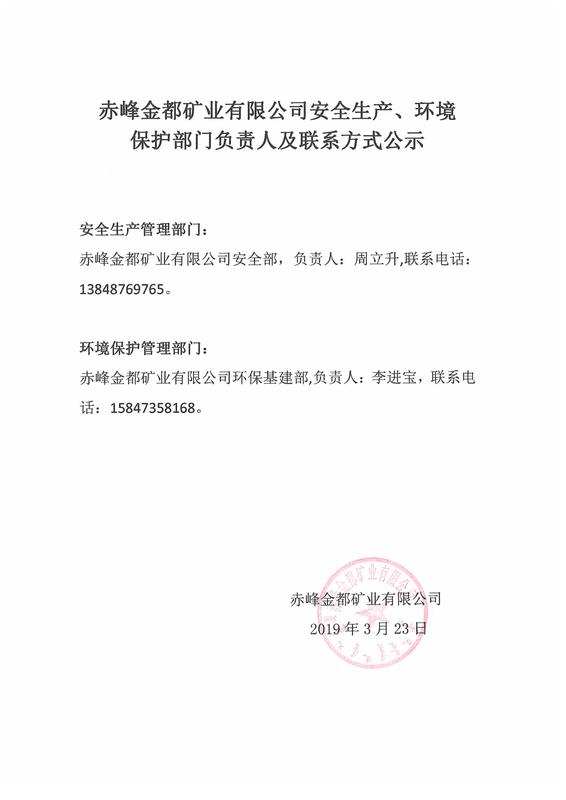 微信图片_20190511091107.jpg